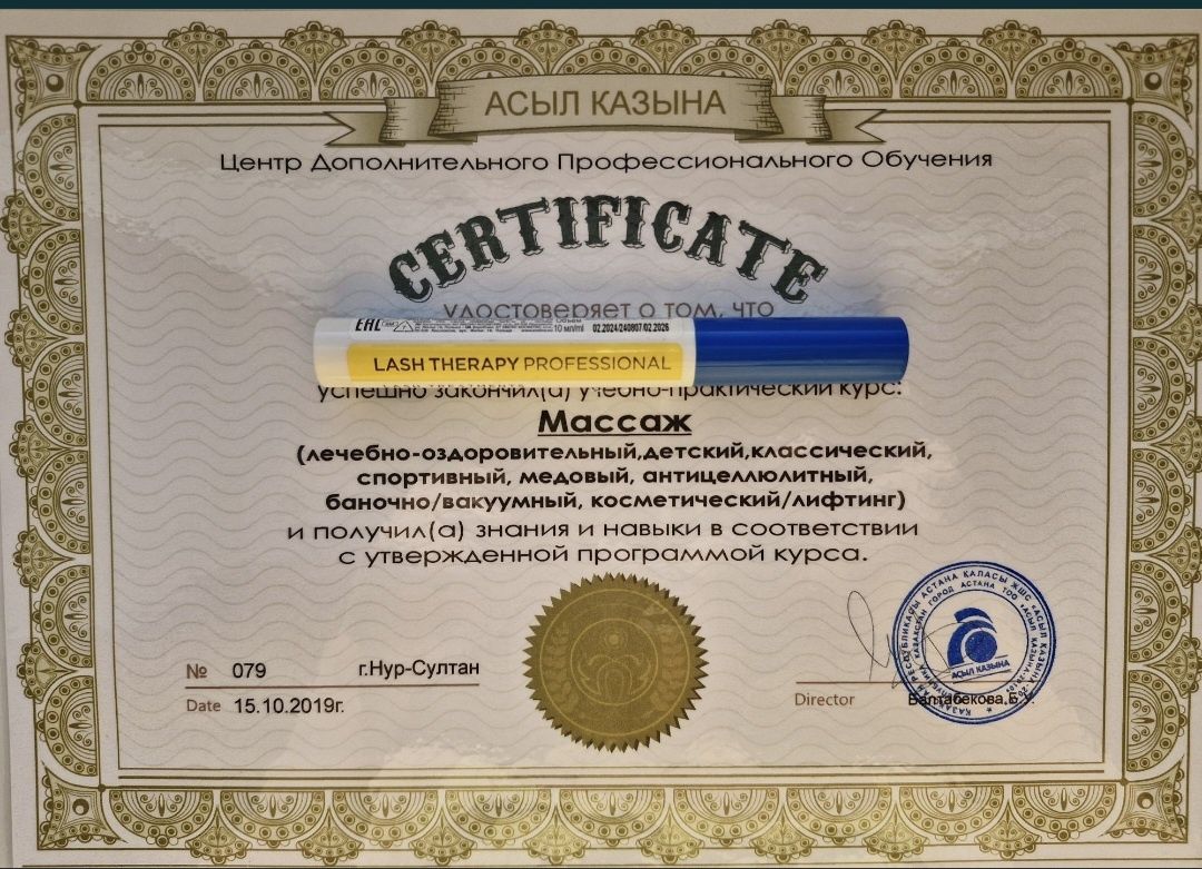 Расслабляющий массаж у себя