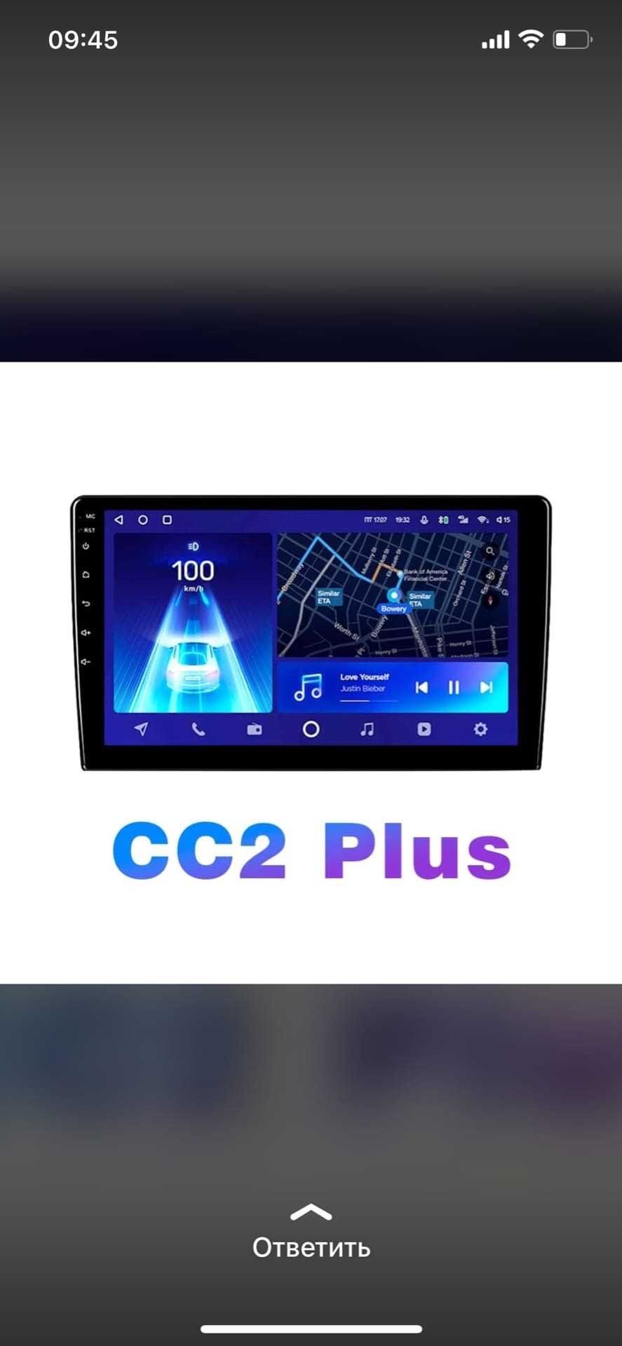 Автомагнитолы Teyes/cc3/cc2l plus/corvette/k2/k3
