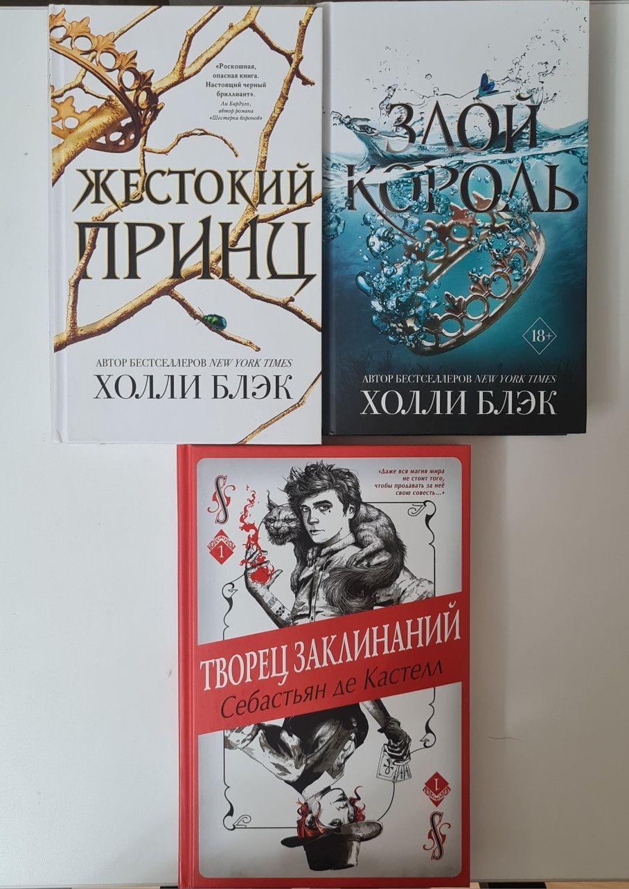 Продаю книги классика фантастика