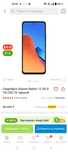 Xiaomi Redmi 12 4G 8 ГБ/256 ГБ черный