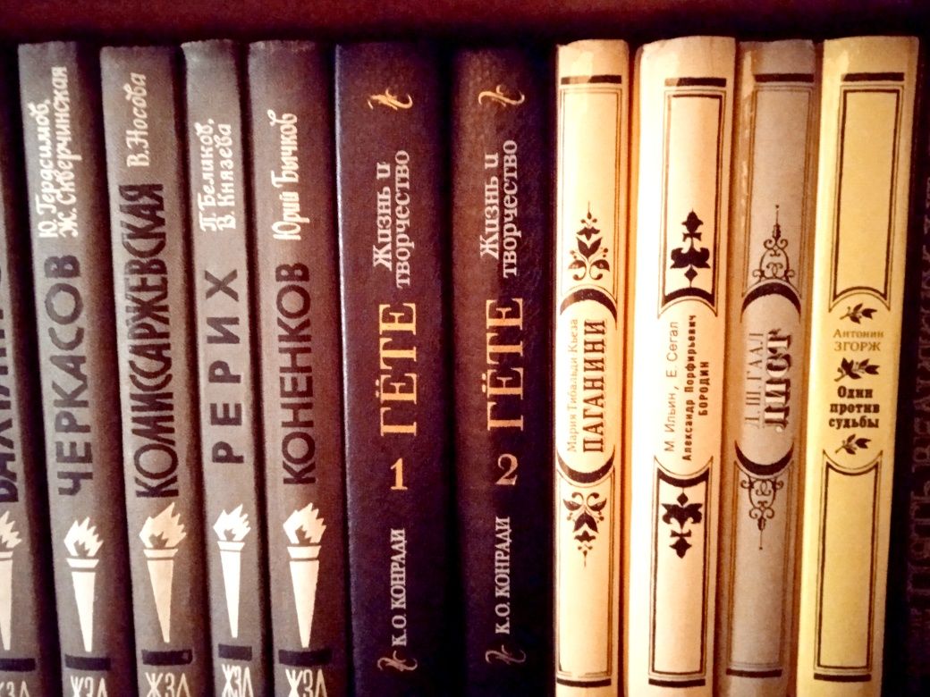 Книги по искусству, живопись, музыка, театр, кино, цирк