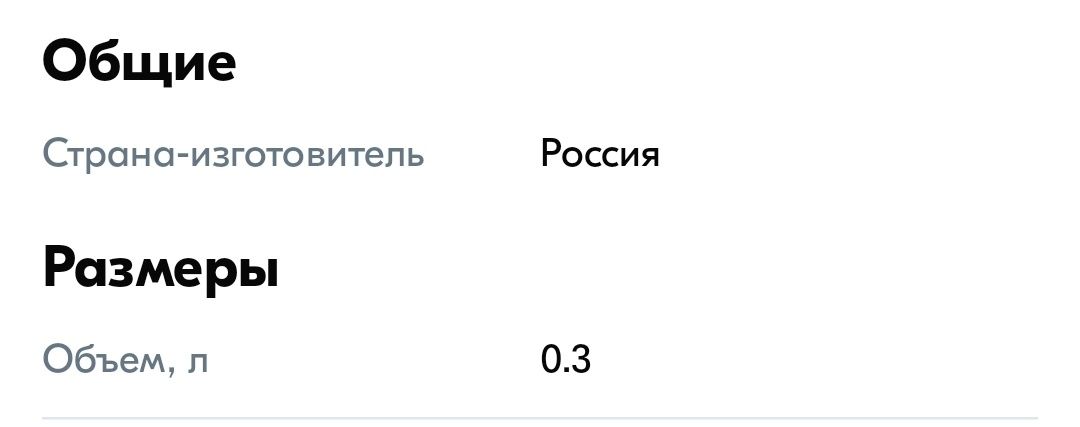 Прочные пластиковые горшочки для фиалок, суккулентов, рассады
