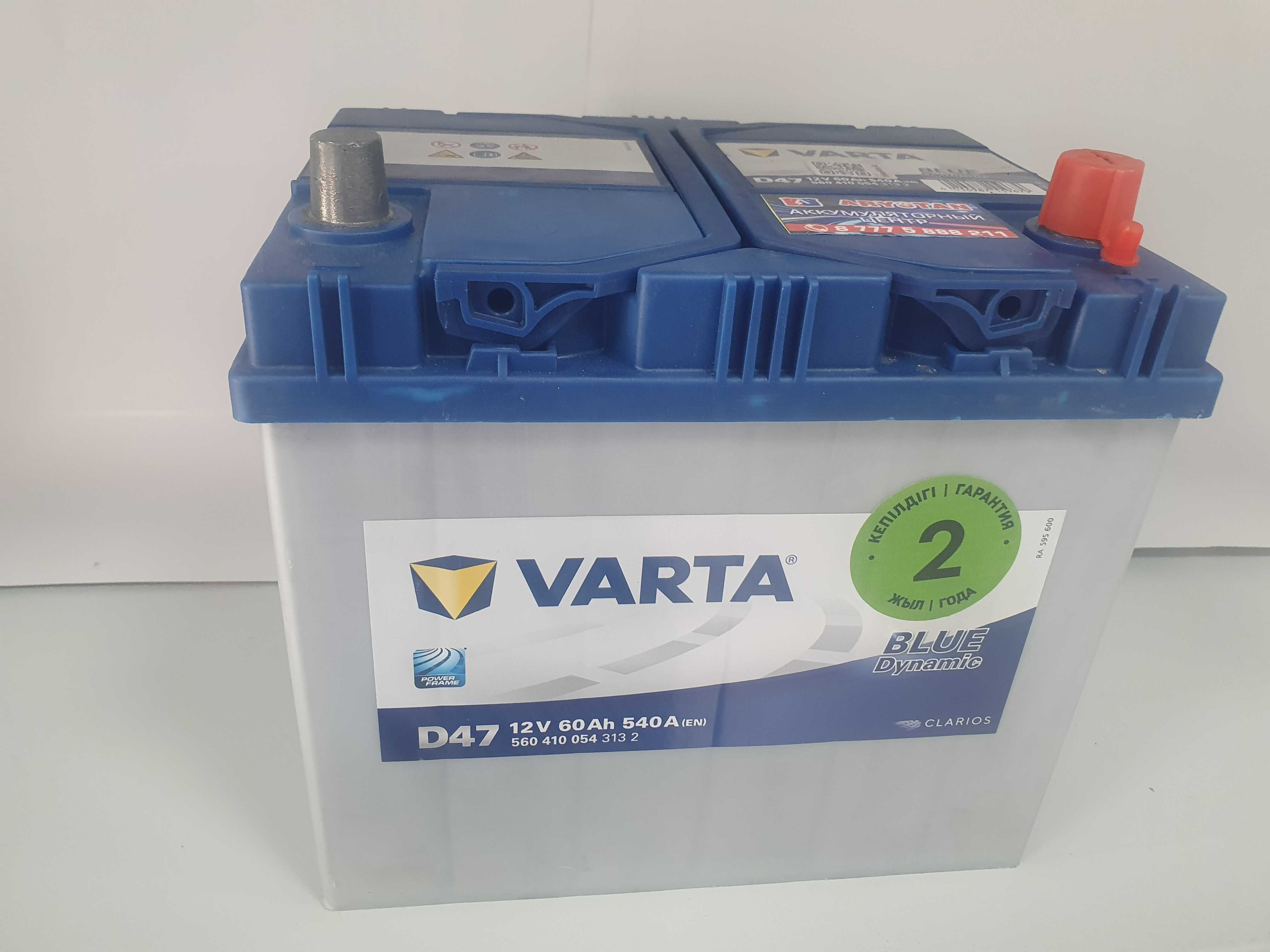 Аккумуляторы VARTA(Варта)