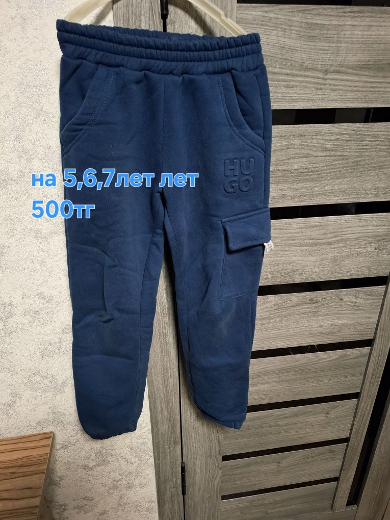 Вещи по 500тг...