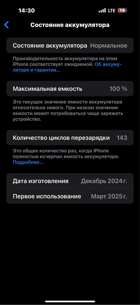 Айфон 16 про макс 256G  акумлятор 100% цвет десерт