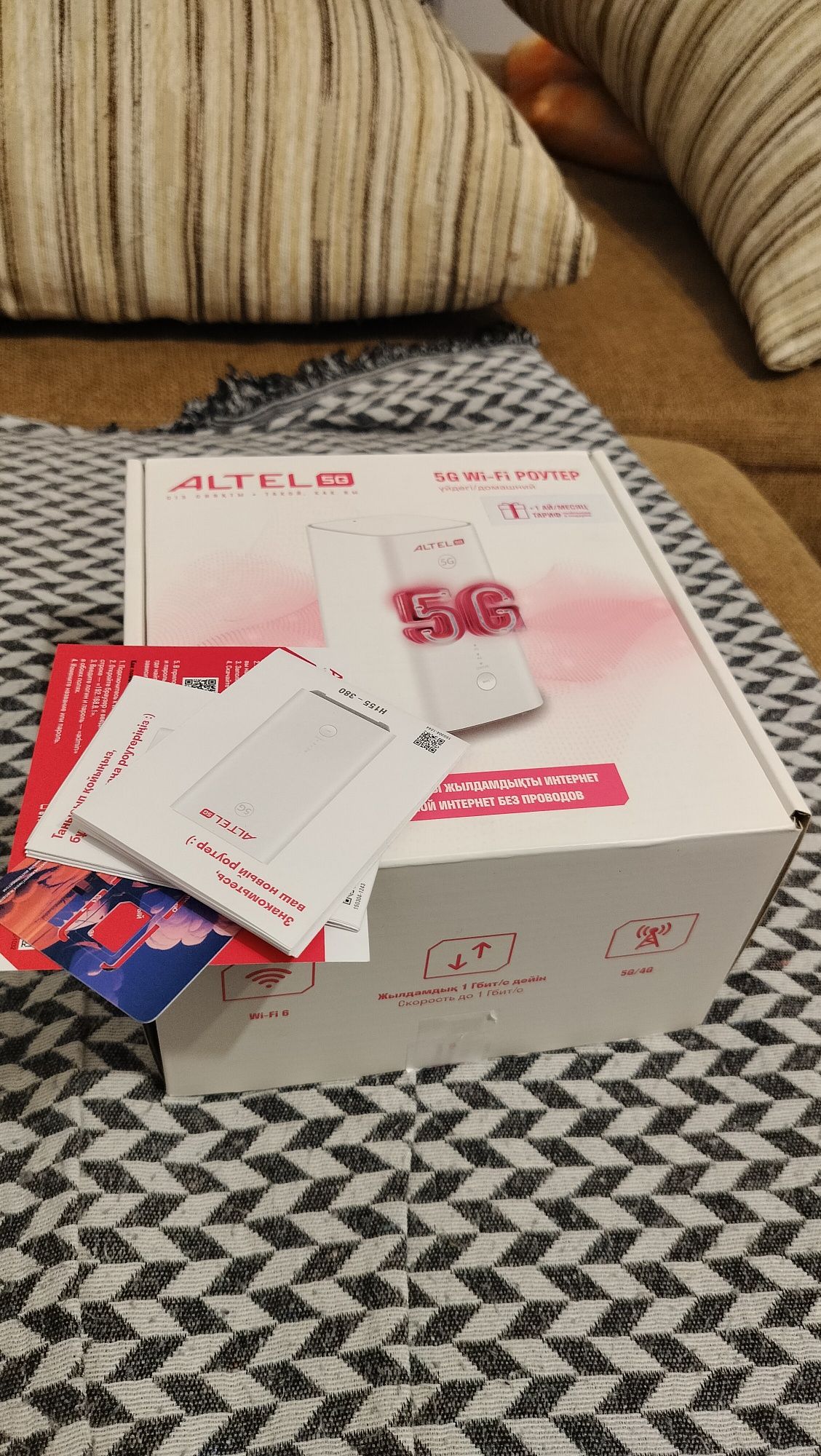 Altel роутер router