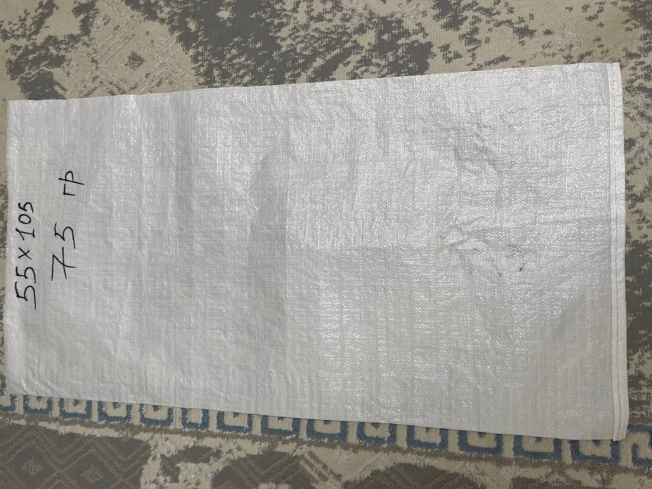 Мешки и нитка сами низкий цена по городу