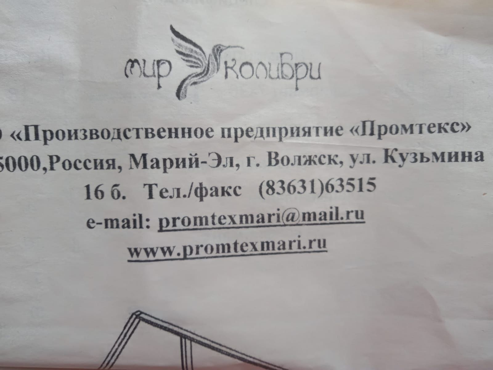 Продам кровать 55 000 тг