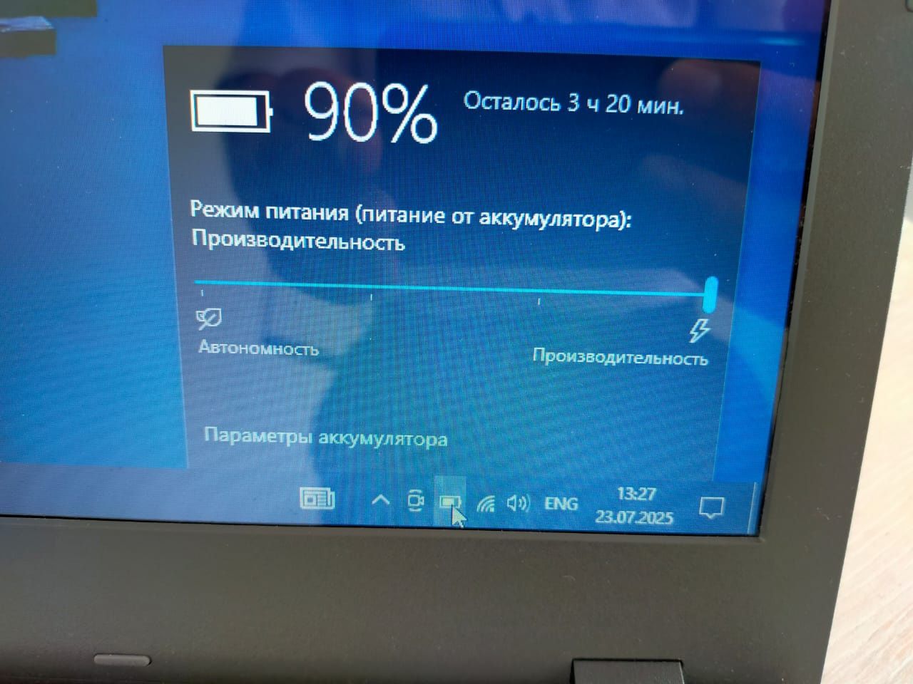 Продам модернизированный ноутбук Acer  E5-532-C59T