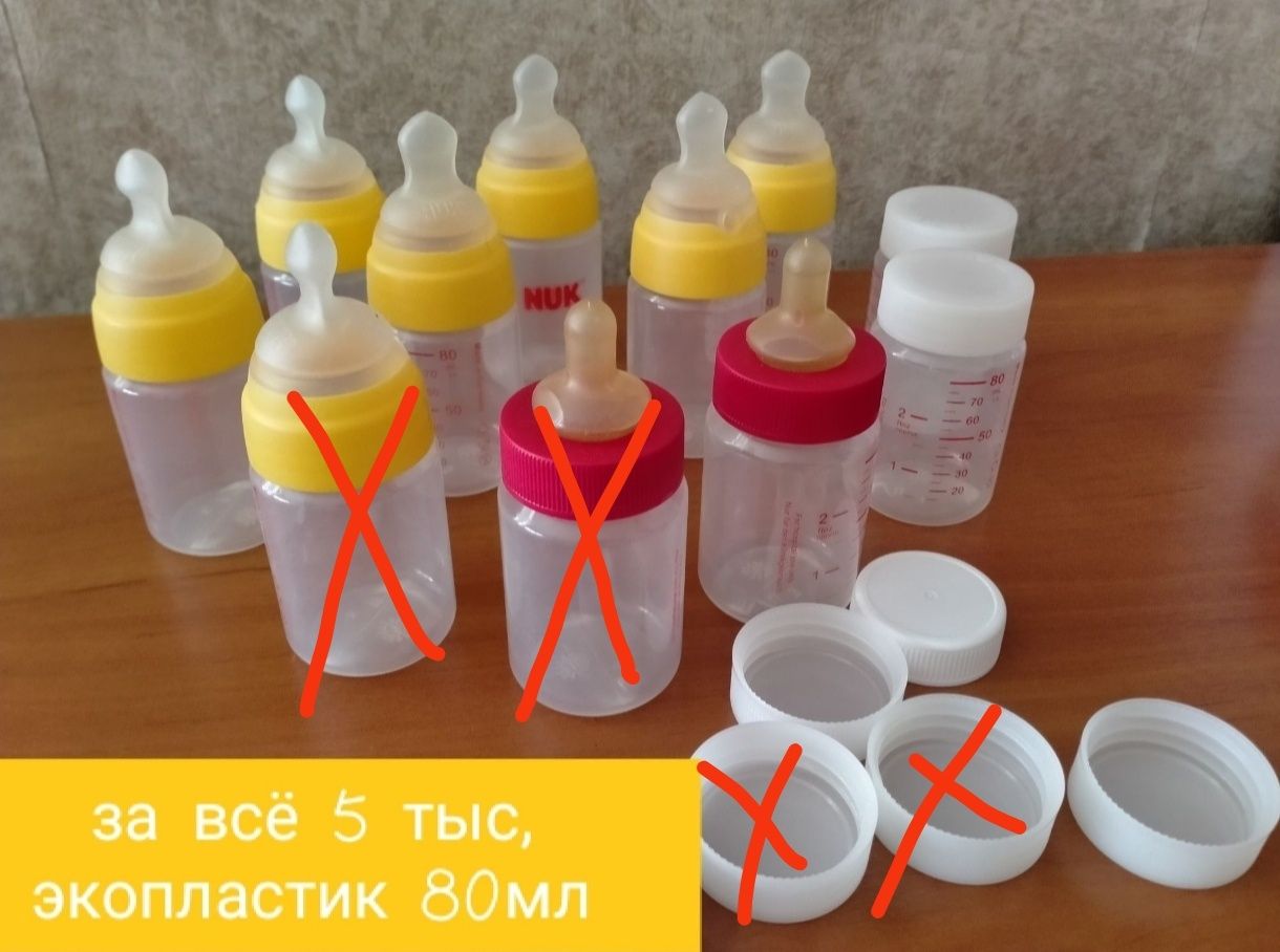 Продам детскую посуду, поильники, бутылочки в идеальном состоянии.
