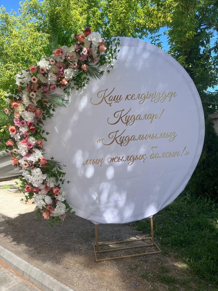 Оформление праздника