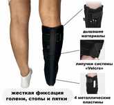 Продам ортез. Размер М