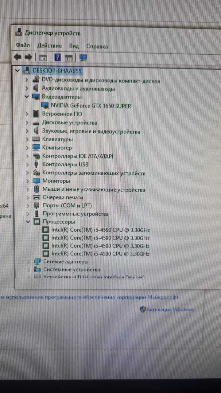 i5, 16 ГБ, GTX 1650Super | Игровой ПК + монитор 22"