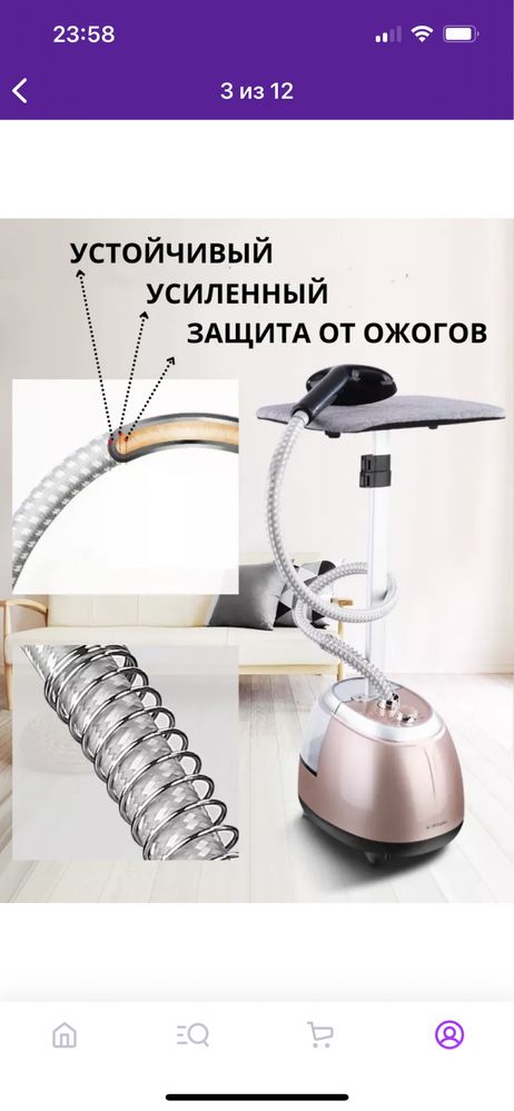 Отпариватель парогенератор