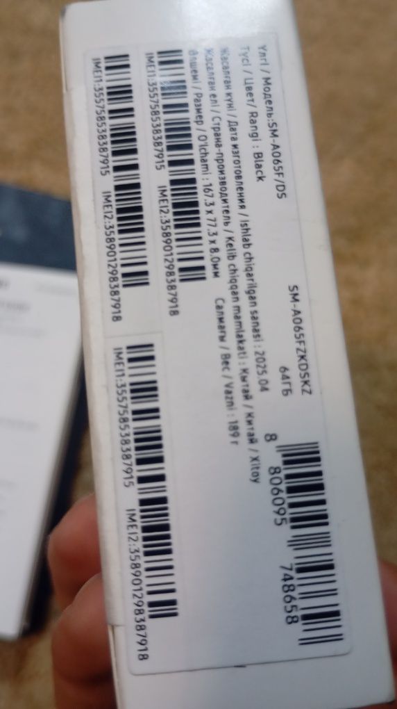 Samsung A06 4/64