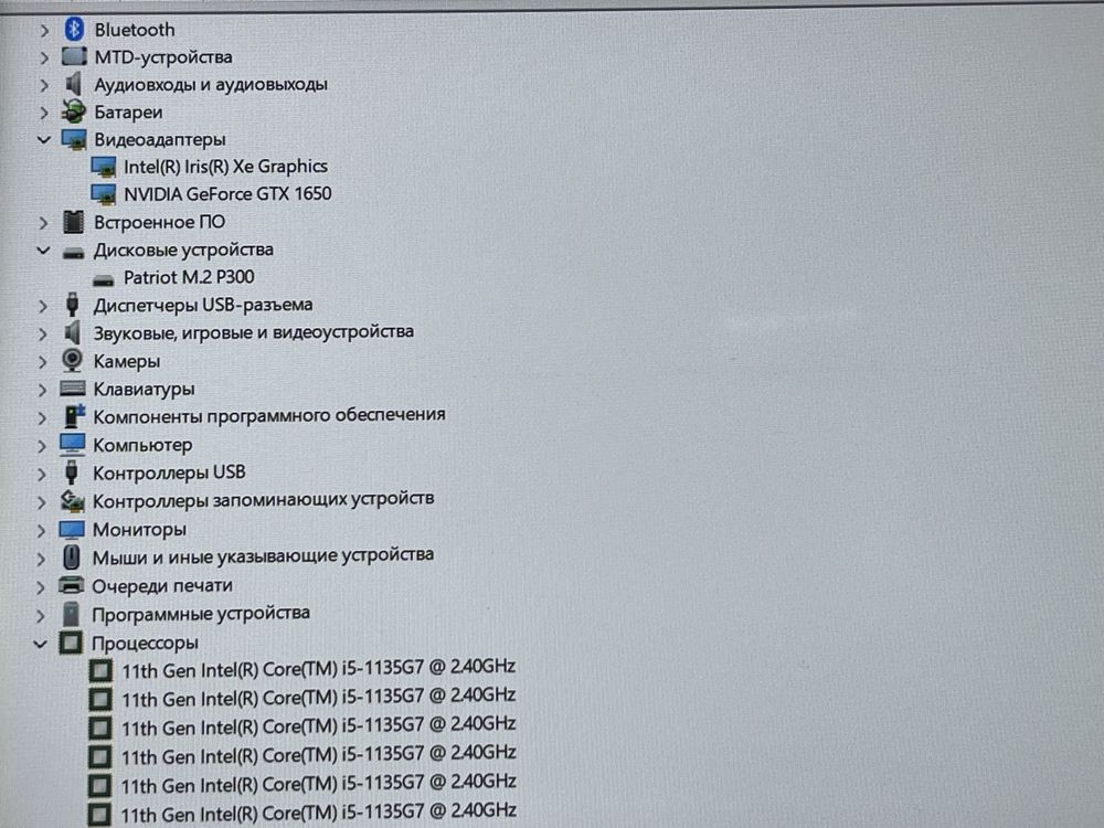 Игровой Ультрабук Dream Machines 14 Core i5-11|8Gb|SSD512Gb|GTX1650