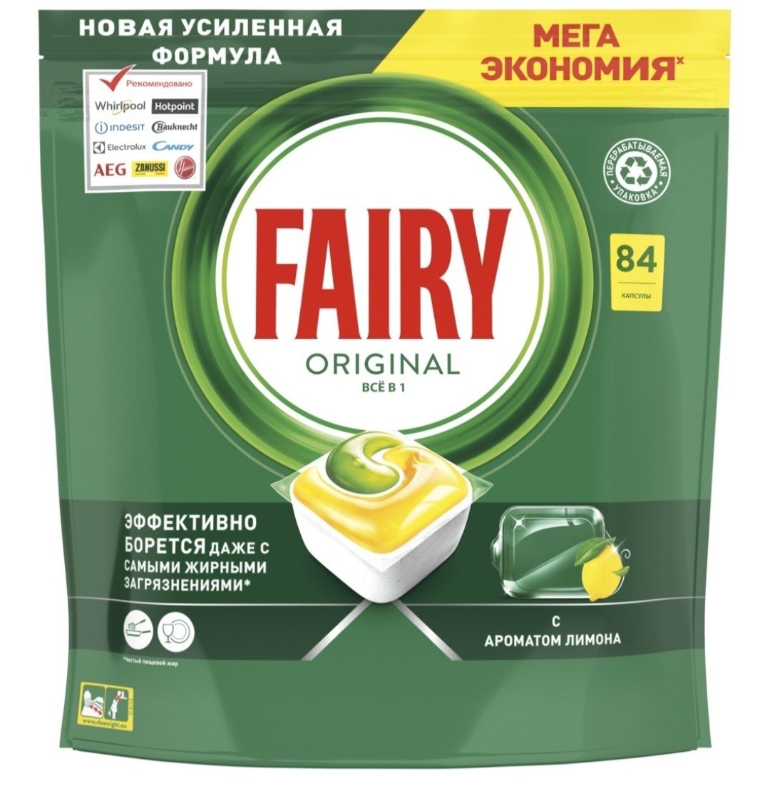 Fairy капсулы Original All in One 84 шт