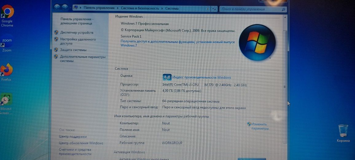 Ноутбук Fujitsu Noutbook