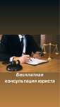 Снятие арестов любой сложности Отмена надписей Юрист Адвокат