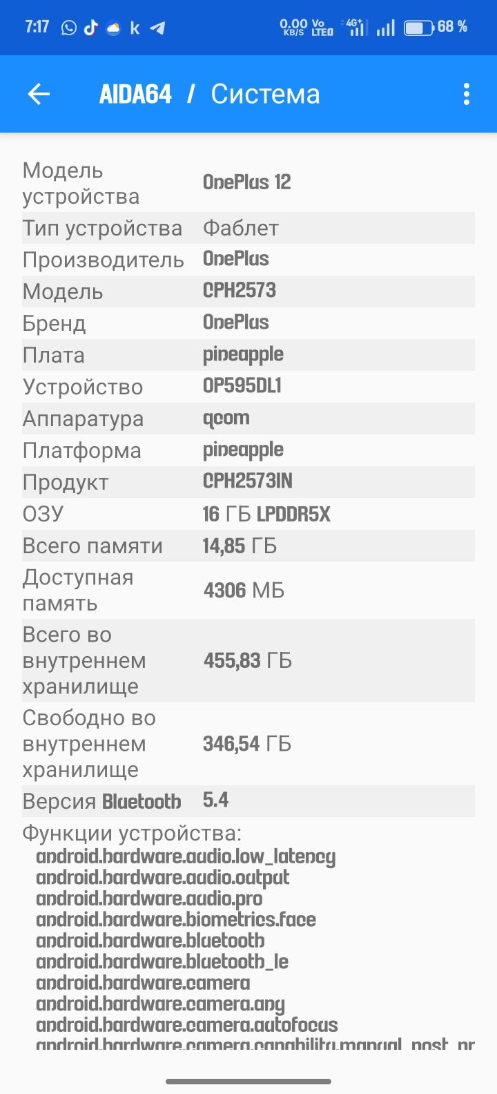 One plus 12  16/512