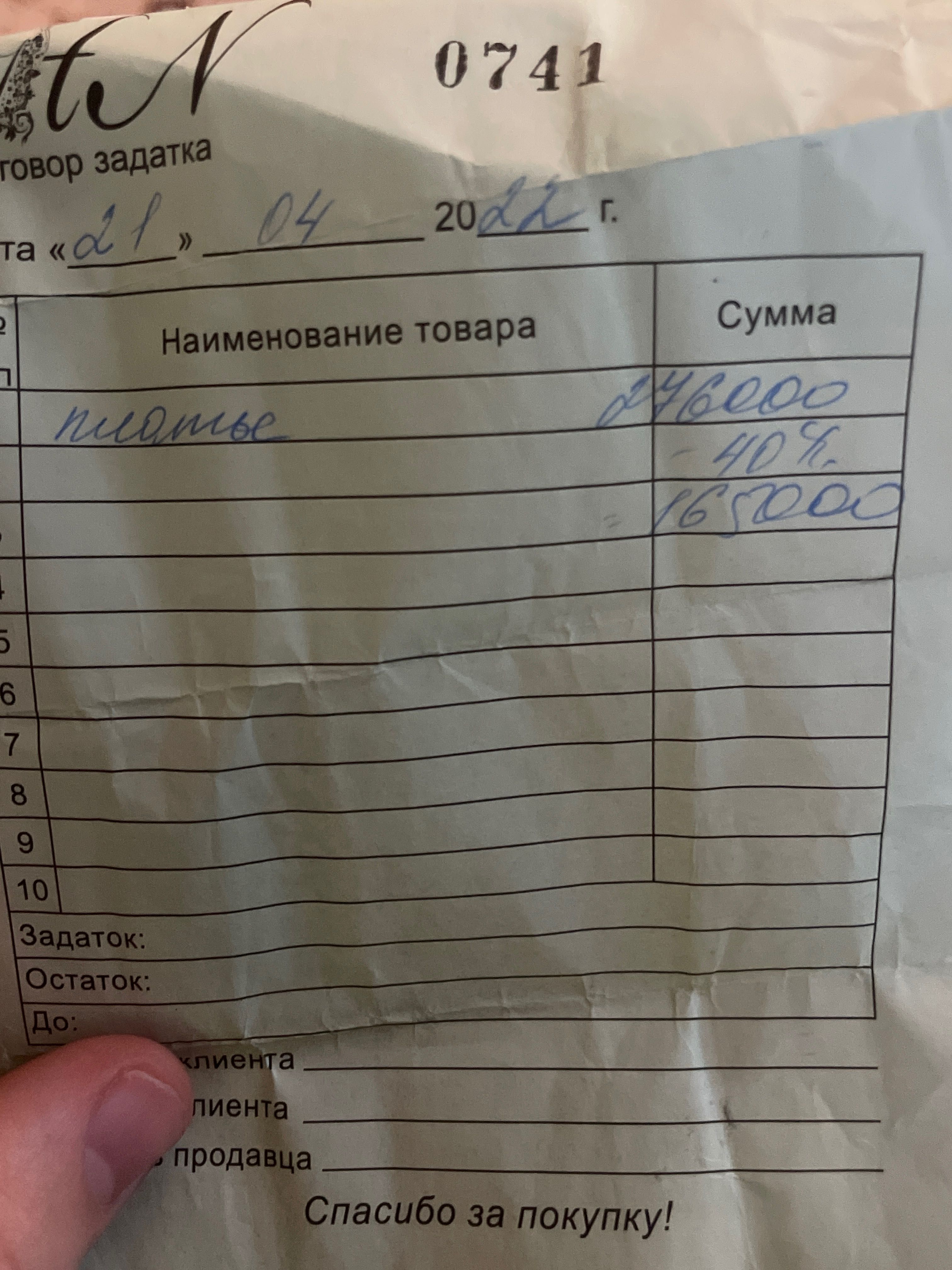 СРОЧНО ! Выпускное платье  , бальное,