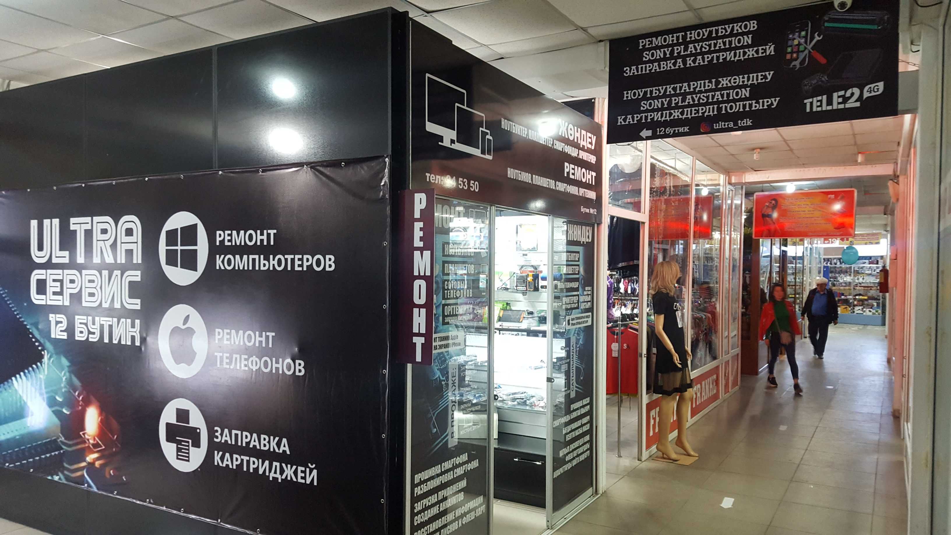 Удаление вредоносного по вирусов с ноутбука и компьютера
