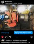 Сварочные, токарные, фрезерные, шлифовальные  работы любой сложности