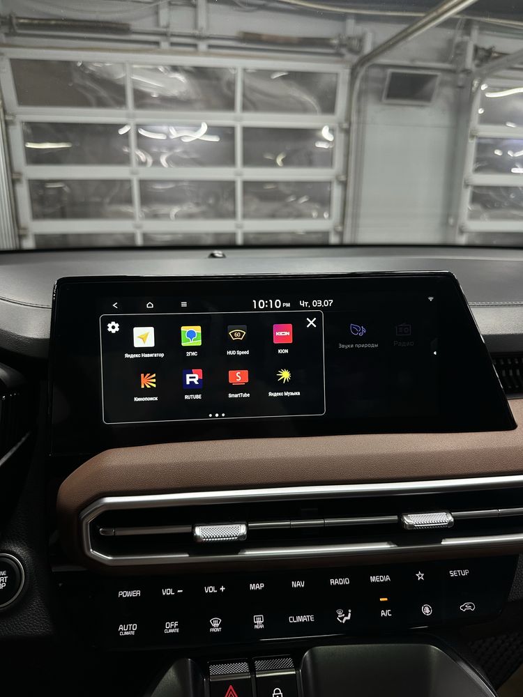 Русификация Kia Hyundai с китая Киа Хендай