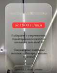 Натяжной потолок любой сложности