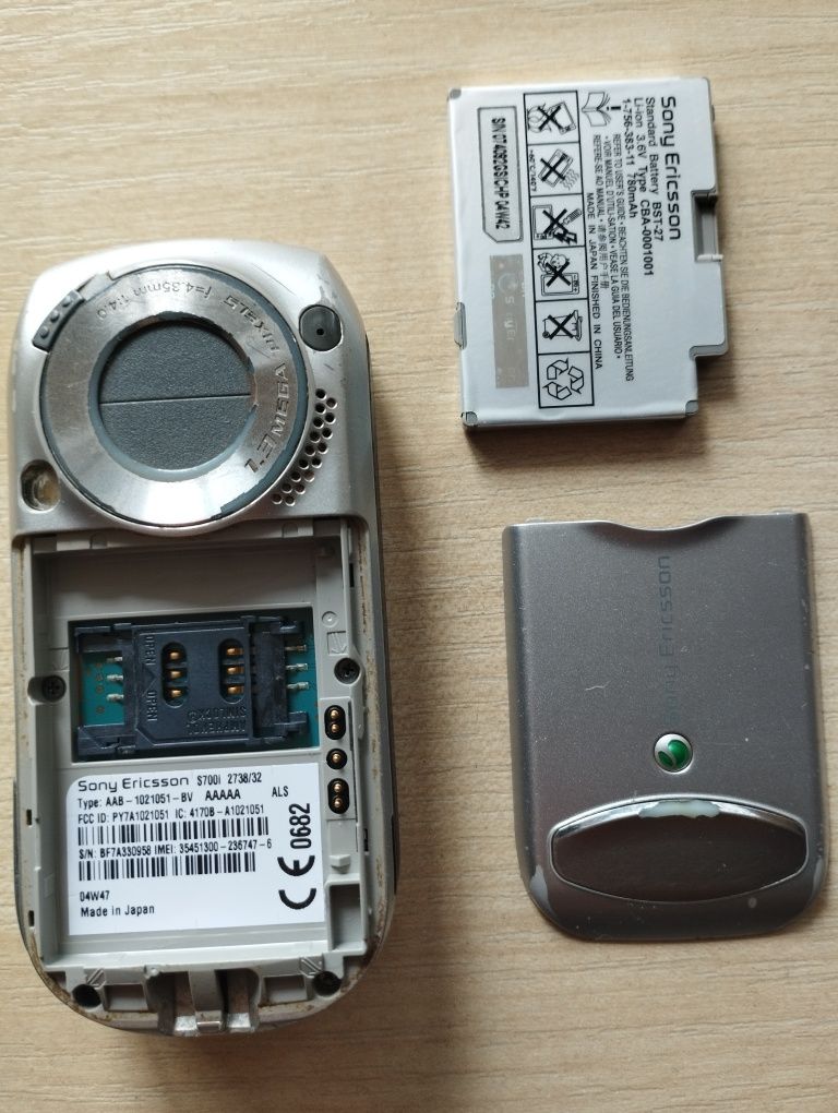 Sony Ericsson S700i