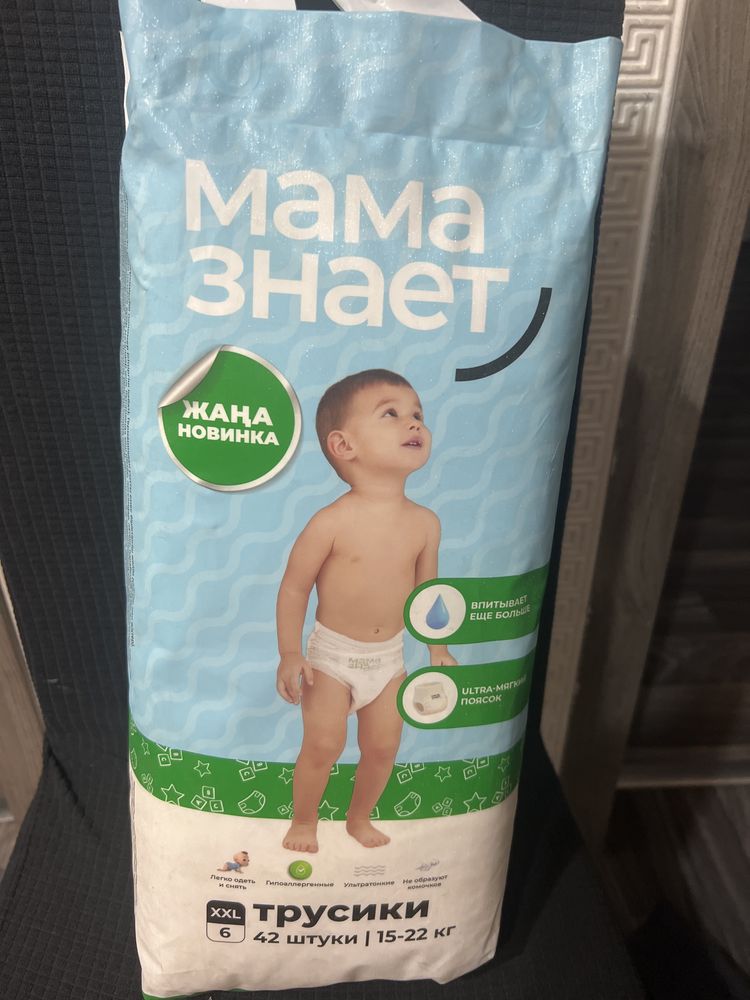 Продам трусики мама знает 6!