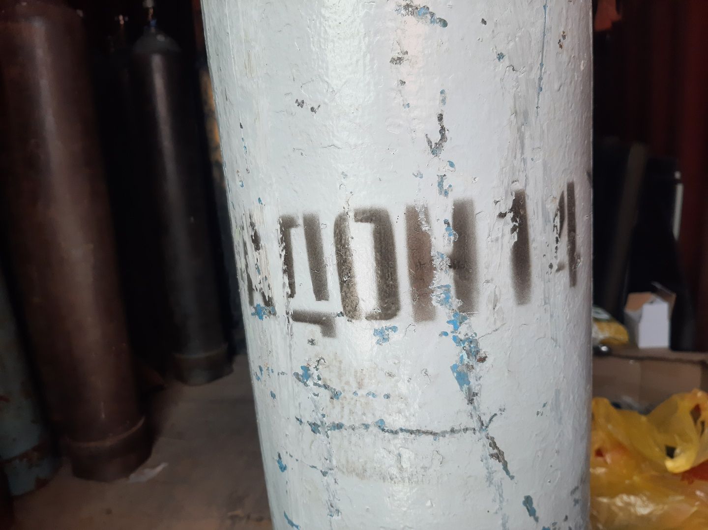 Хладон продам...