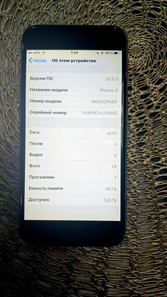 Aifon 6 Aifon6 .