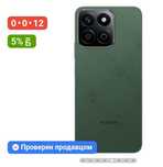 Хонор х7с с гарантией