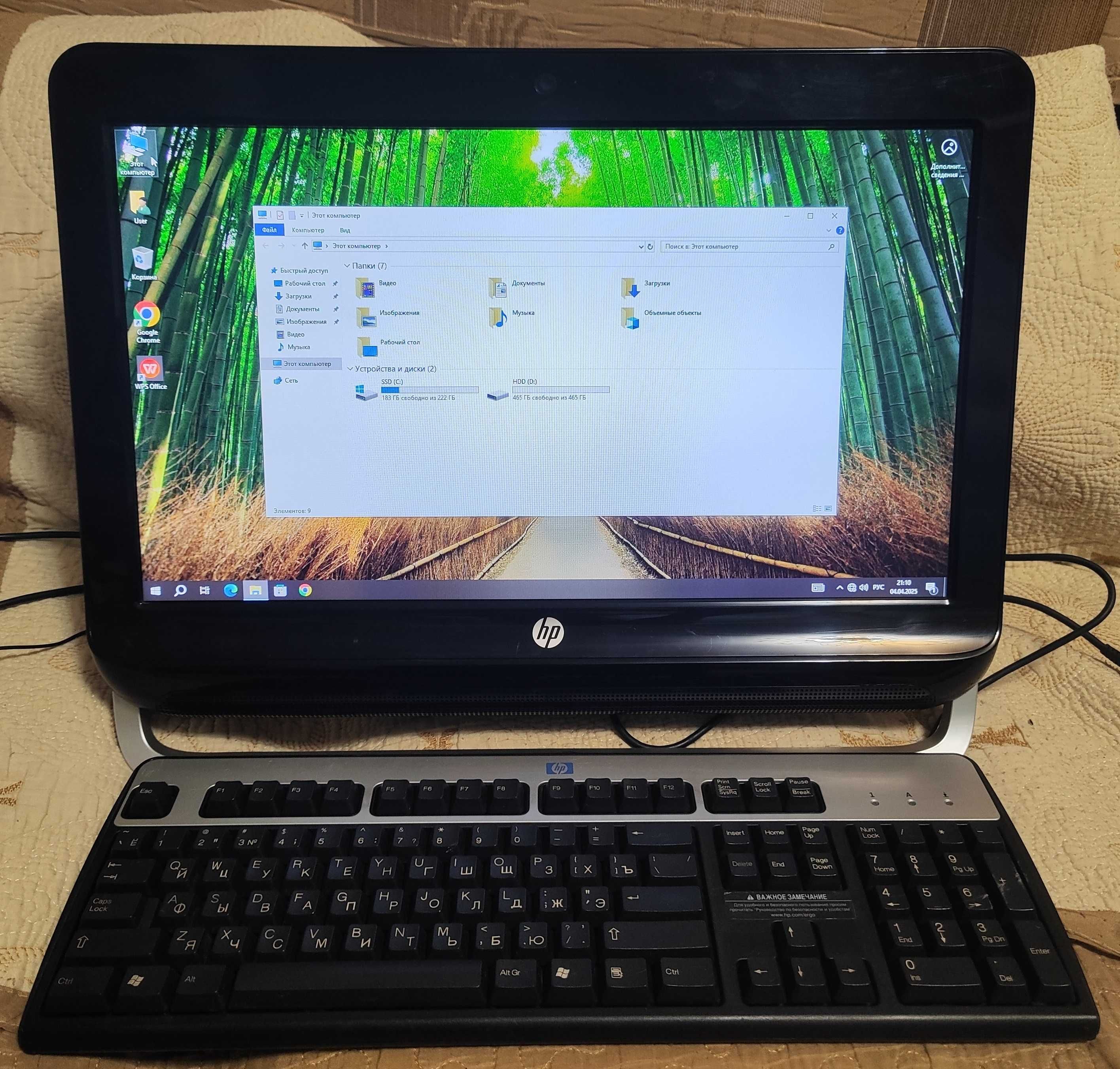 Компьютер  Моноблок HP Pro 3420 All-in-One