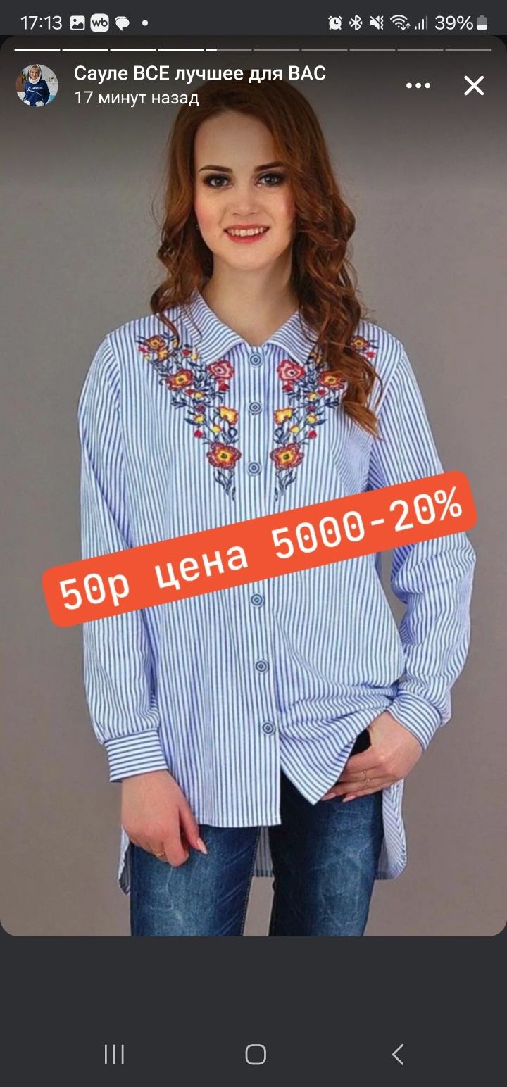 Платья,  пижама, туника