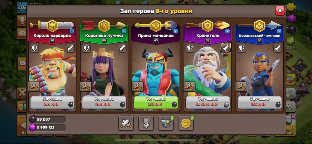 клеш акаунт топ
