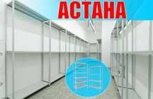 Архивные стеллажи, полочный металлический стеллаж для склада asps