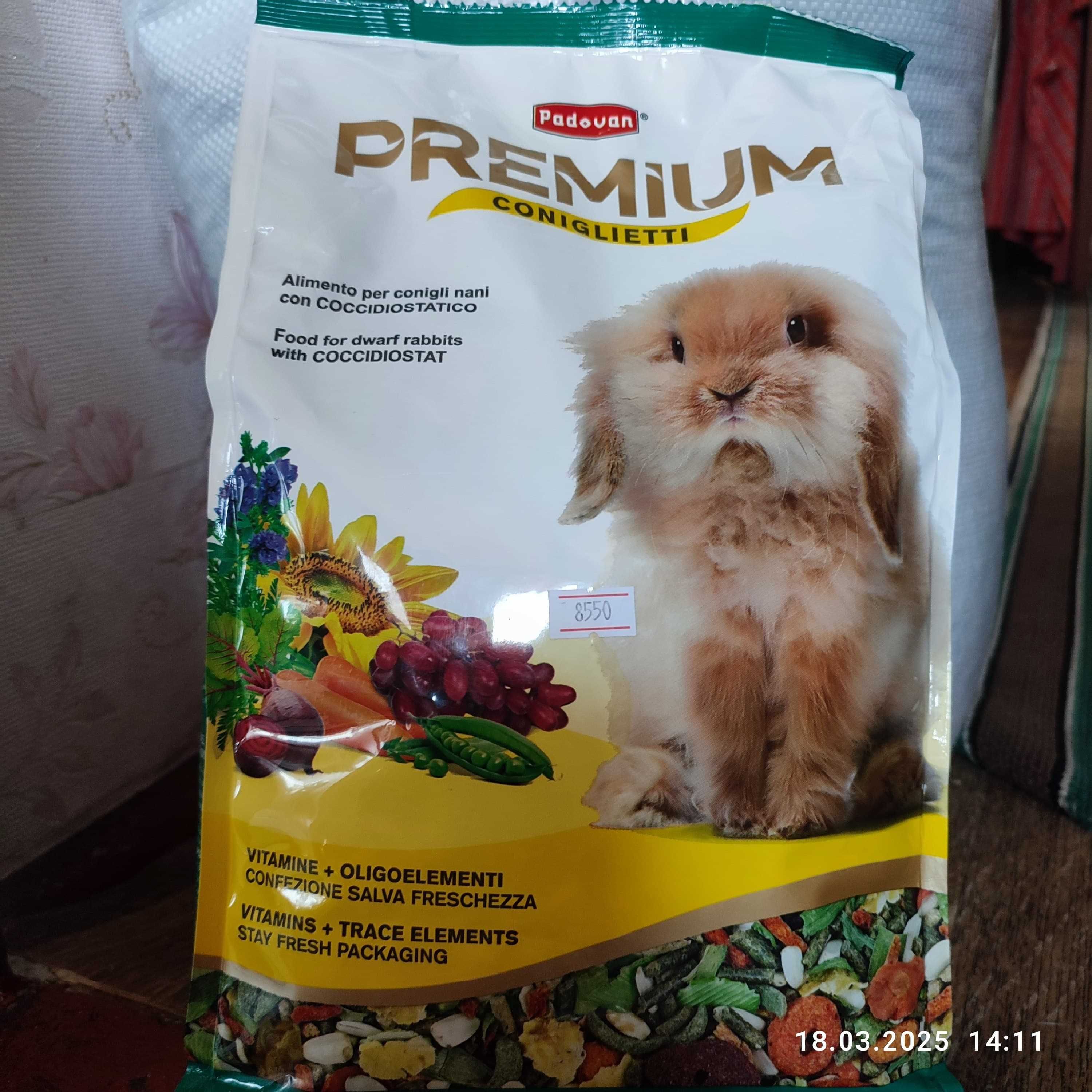 Продам комплексный корм для декоративных кроликов Padovan 2 кг Италия