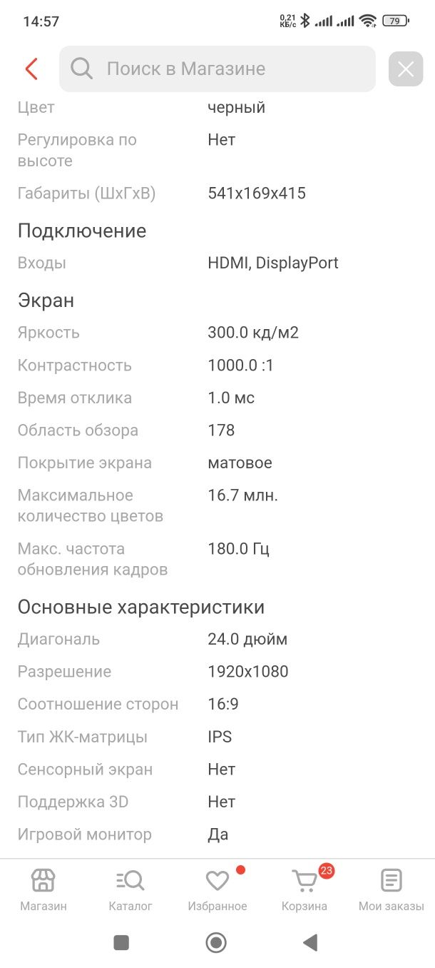 Продам монитор,требует ремонта.