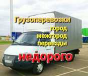 Вывоз строительного мусора. Мебели