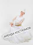 Национальные костюмы, все размеры