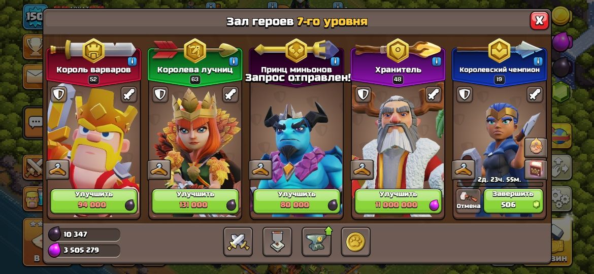 Клаш акк сатам 14тх
