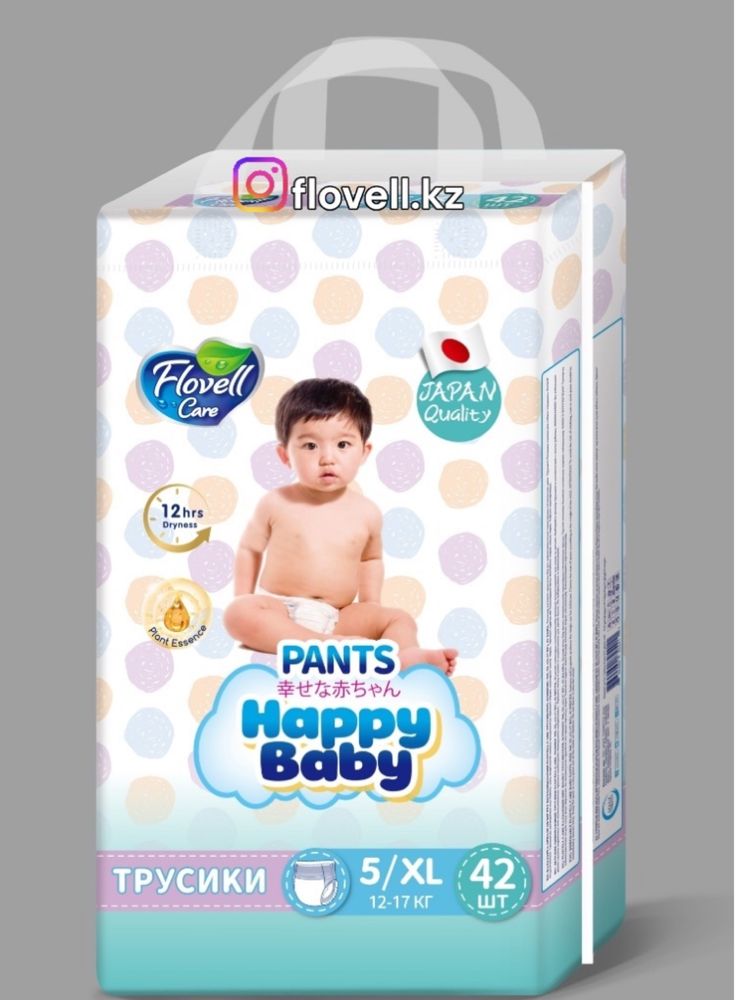 Подгузники - трусики Happy baby XL, 42ш