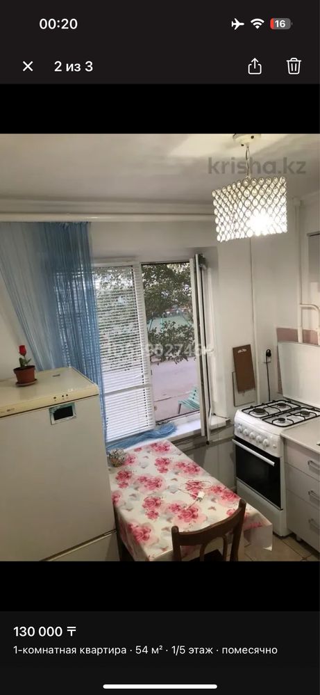 Сдаю 2 комн за Мурагером