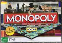 Настольная игра Монополия с городами России
