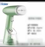 Отправитель ручной Haier