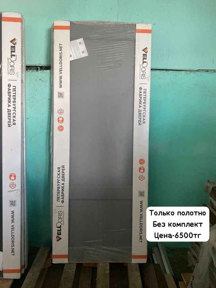 Двери только полотно