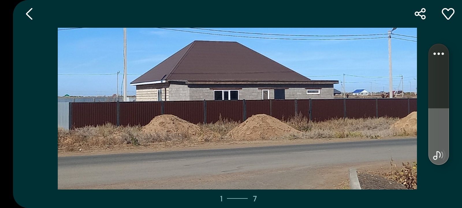 Продаётся дом не достроенный в посёлке Володарское