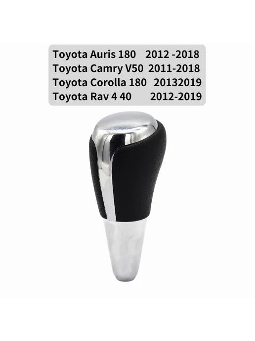 Ручка акпп camry 50-55